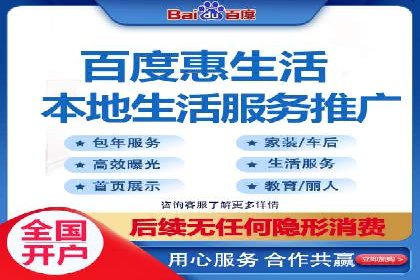 行业领先者的信息流推广开户策略